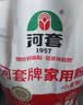 河套家用粉10斤 中华老字号 面粉饺子包子馒头饼手擀面河套面粉 实拍图