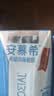 伊利【新鲜日期】安慕希常温原味酸奶205g*16盒 礼盒装 实拍图