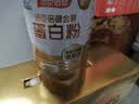 汤臣倍健药店同款金装蛋白粉300g*2罐 +臻钻10g 中老年增强免疫力营养品 实拍图