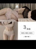 巴宝欧冰丝内裤女纯棉裆透气无痕薄款性感新款蕾丝纯欲少女生三角短裤夏 【粉色+黑色+肤色】 3条 XL 【115-130斤】 实拍图