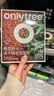 only tree纯冻干羽衣甘蓝粉奇亚籽膳食纤维蔬菜粉冲饮代餐粉1盒20袋共80g 实拍图