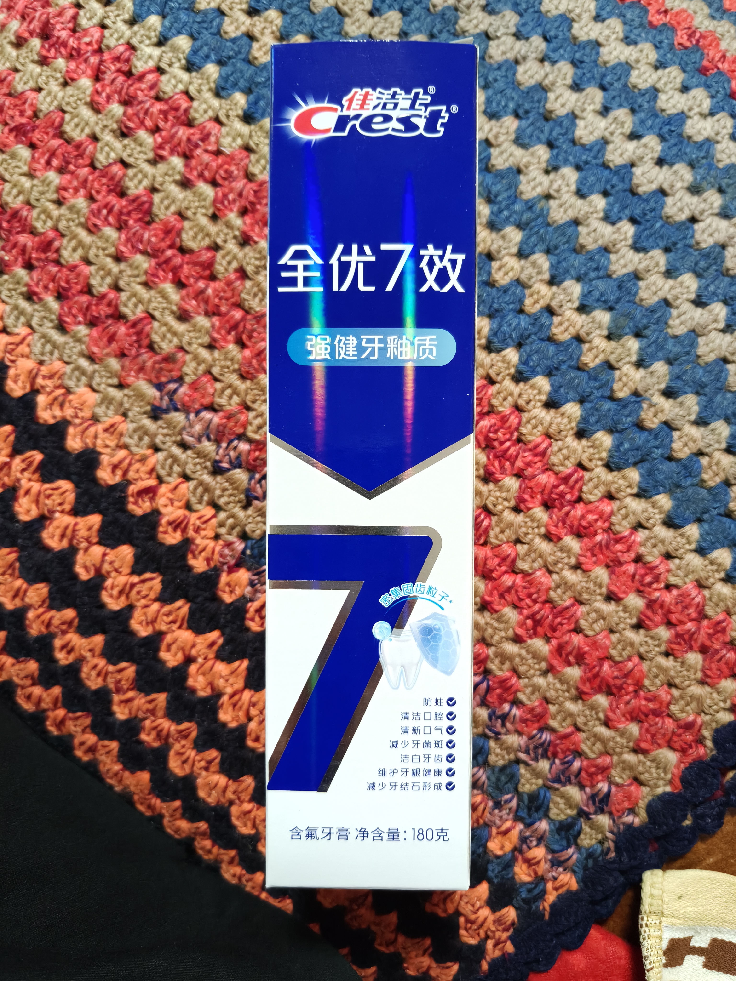 佳洁士全优7效强健牙釉质牙膏美白去牙渍含氟180g 京东自营新老包装混发 实拍图