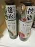 髮の食谱发之食谱茶柚洗发水天然成分植物控油蓬松洗发露洗头膏530g女自营 实拍图