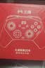 北通鲲鹏20游戏手柄AI智控无线蓝牙可调摇杆xbox类电脑PC手机steam体感宏switch2影之刃零伊莫 精英版 实拍图
