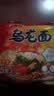 农心 乌龙面拉面 方便面 袋面五连包 120g*5包夜宵泡面速食 实拍图
