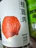 方家铺子中华老字号 六星桂圆肉458g无核免剥桂圆干特级 福建特产龙眼肉厚 实拍图