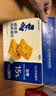豪士咸蛋黄肉松面包750g 早餐面包夹心吐司面包礼盒【檀健次同款】 实拍图