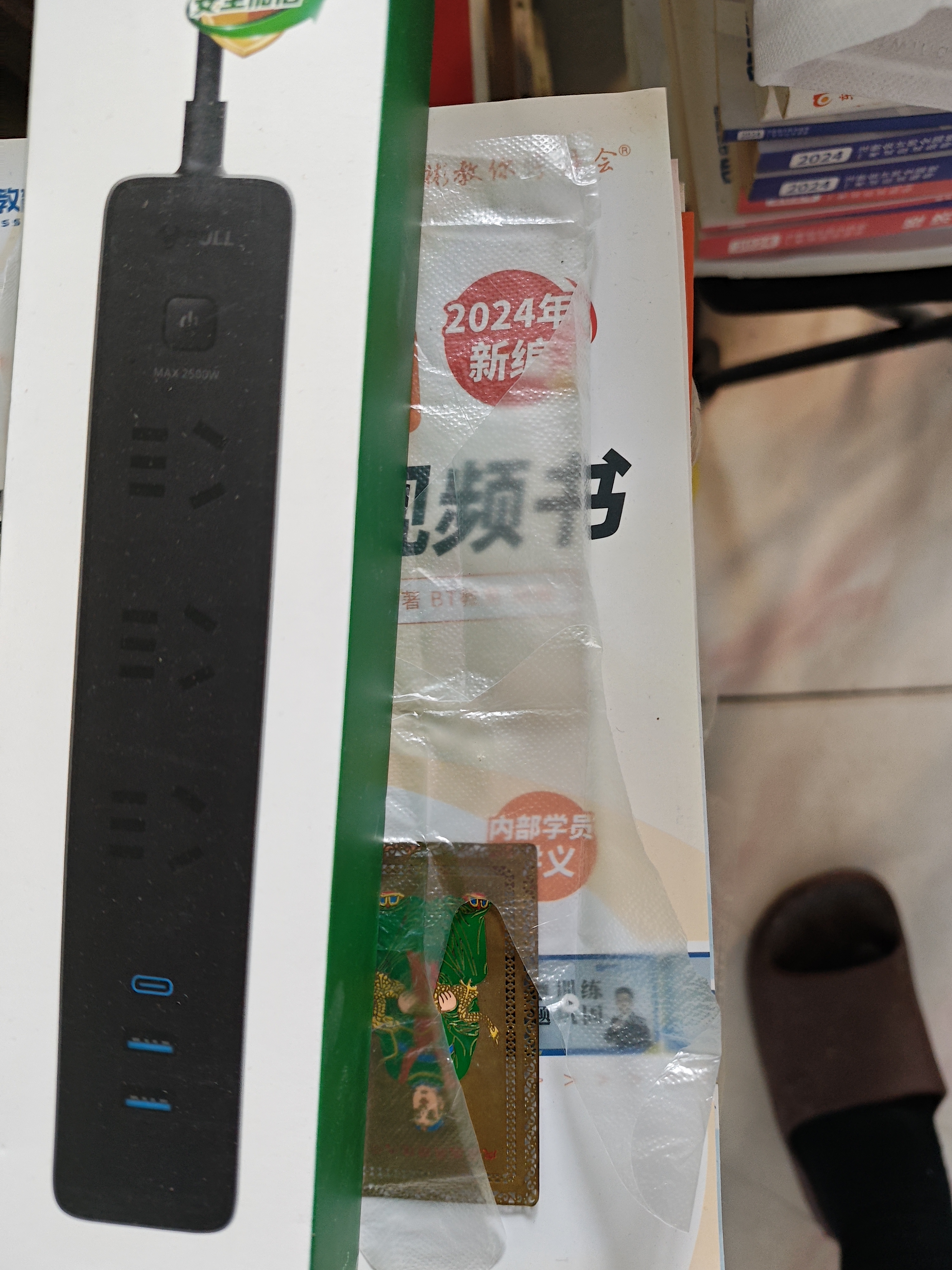 公牛（BULL）20W PD苹果快充插座/usb插线板/插排/宿舍家用接线板 1C2A+3孔 全长1.8米黑色 GNV-UU4203总控开关 实拍图