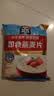 桂格（QUAKER）快煮快熟燕麦片1000克袋装 营养早餐 膳食纤维 零添加白砂糖 实拍图