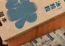 冈本（OKAMOTO）情趣颗粒避孕套冰粒粒10片冰爽超薄无感女性秒喷安全套成人用品 实拍图