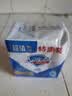 舒肤佳香皂100g*3块皂(纯白+柠檬+薰衣草)99.9%除菌 除螨温和润肤沐浴皂 实拍图