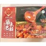老诚一锅筋头巴脑火锅2斤微麻微辣牛肉牛筋原汤门店爆款炖菜节日送礼 实拍图