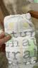好奇（Huggies）小森林纸尿裤M50片(6-11kg)尿不湿心钻【纯净0添加】 实拍图