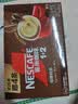 雀巢（Nestle）1+2特浓低糖*速溶咖啡三合一冲调饮品30条390g 实拍图