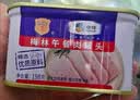梅林午餐肉火腿罐头早餐火锅搭档340g家庭应急储备即食品物资 实拍图