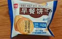嘉士利饼干零食营养早餐饼干牛奶味836g/整箱 独立小包装休闲食品 实拍图