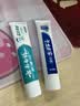 云南白药牙膏周全护理齿龈 益生菌 持久清新口气 经典留兰45g+益优冰柠45g 实拍图
