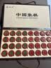 冠小二象棋中国象棋儿童实木带木质棋盘成人大号便携式棋子金丝楠木黑檀 50#红花梨木套装 实拍图