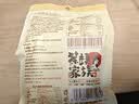 茶颜悦色黄油曲奇饼干 内含坚果早餐休闲零食饼干独立包装6袋装 共216g 实拍图