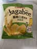 卡乐比（Calbee）薯条淡盐味 75g（15g*5）独立小包装 薯条三兄弟 休闲解馋小零食 实拍图