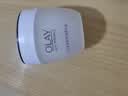 玉兰油（OLAY）活肤菁华面霜50g抗皱紧致护肤品保湿面霜生日礼物送女友 实拍图