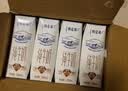 蒙牛特仑苏低脂纯牛奶250ml×16盒 3.6g蛋白 健身减脂 送礼礼盒 实拍图