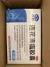 以岭连花清瘟胶囊 0.35g*36粒/盒 流感药 抗病毒用药 感冒咳嗽 感冒药 退烧药 新冠疫情 莲花温清 开车可服不嗜睡 实拍图