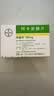 【原研药】拜唐苹 阿卡波糖片 50mg*30片/盒 实拍图