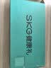SKG健腹仪腰腹部按摩仪揉腹仪K7甩塑脂形燃瘦脂小蛮腰肚子姨妈神器运动热敷护腰带按摩器礼物送男女友 【行业热卖TOP】健腹仪K7 实拍图