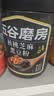 五谷磨房黑芝麻糊核桃芝麻黑豆粉早餐代餐粉五黑粉600g【买3赠搅拌杯】 实拍图