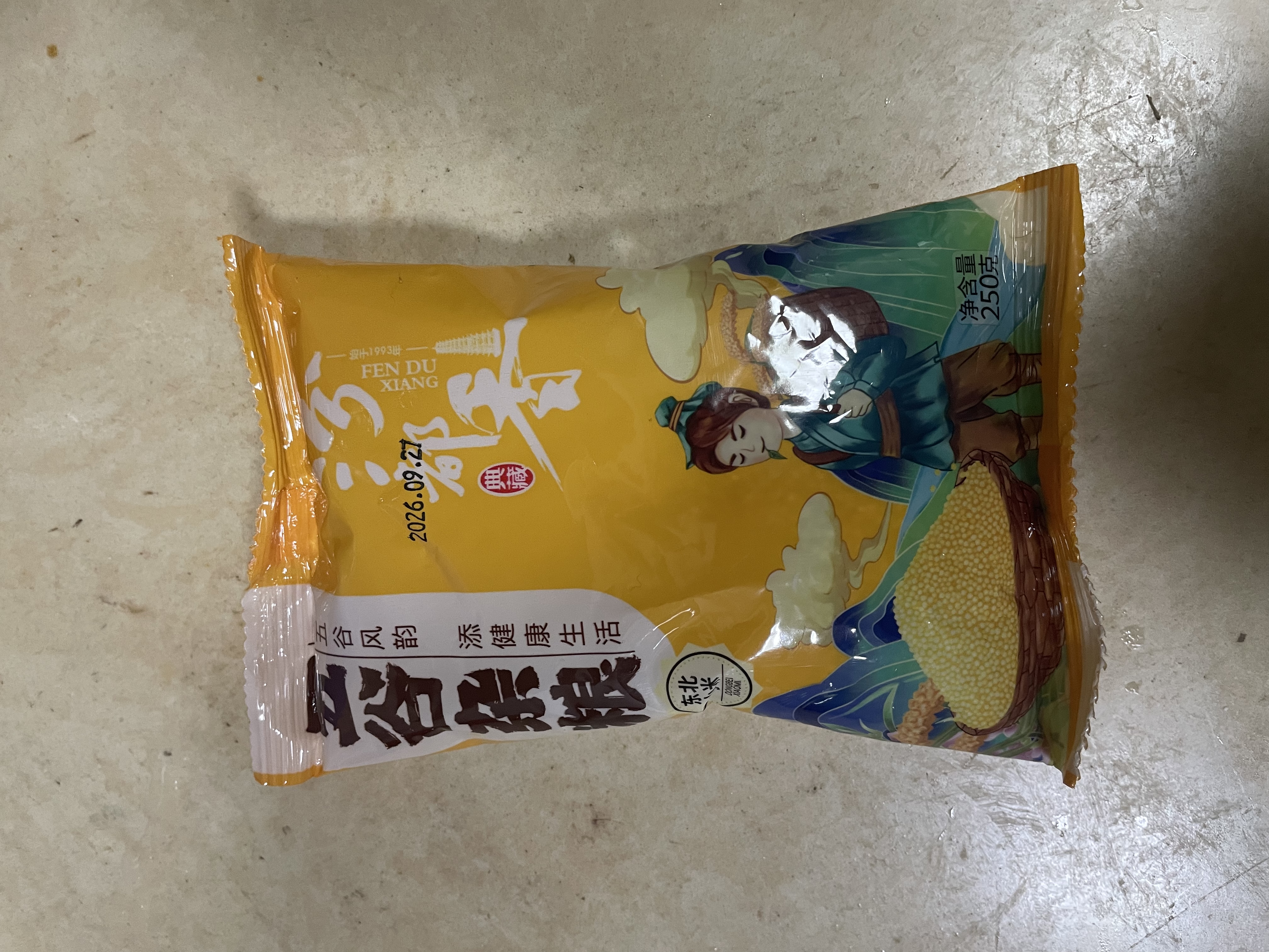 京喜自营 山西黄小米 油小米五谷杂粮月子米杂粮山西特产当季新米 【活动】优质黄小米250g 实拍图
