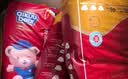 名典泰迪一体拉拉裤XXL码50片【15-17kg】婴儿尿不湿超薄干爽尿裤男女通用 实拍图