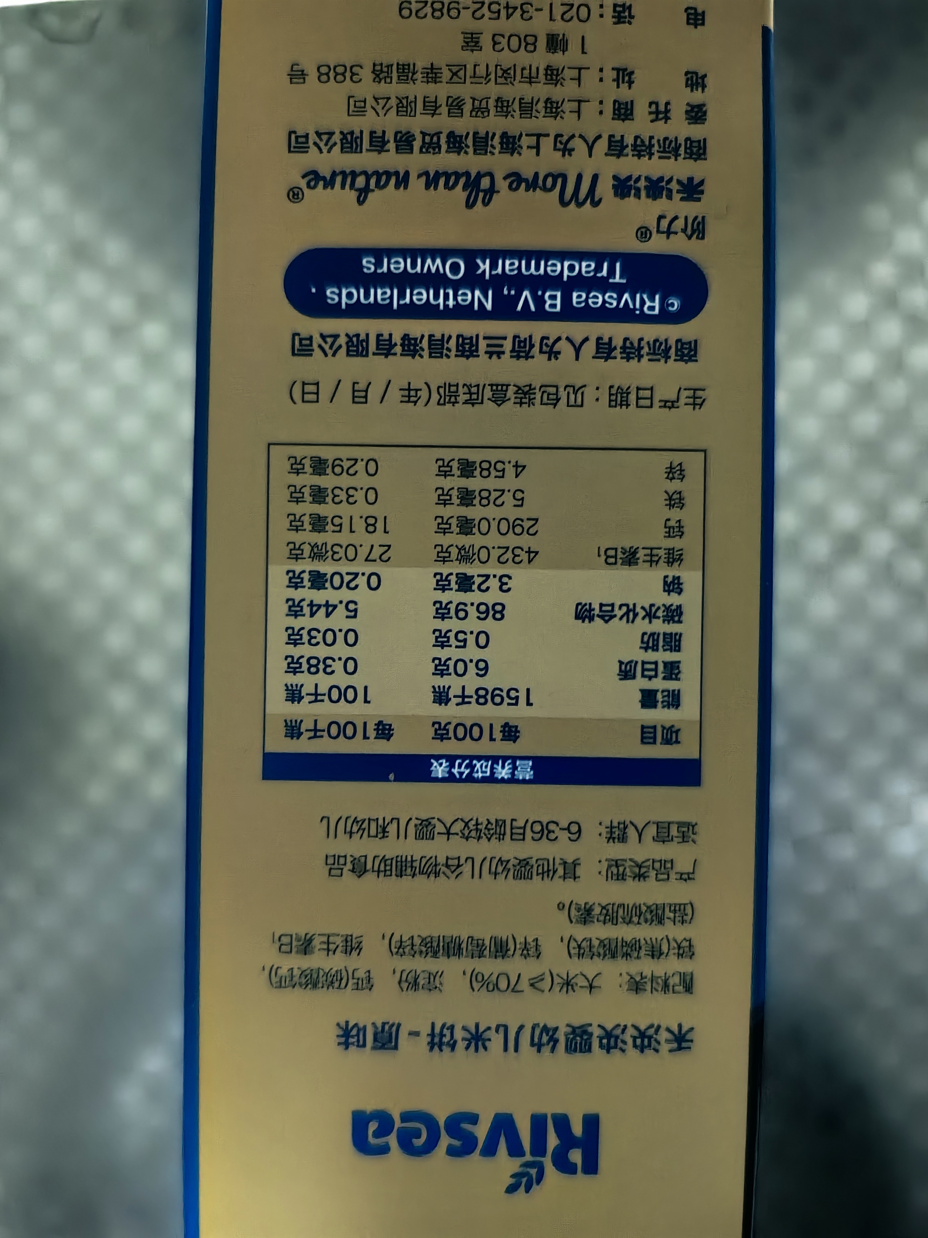 禾泱泱婴幼儿米饼原味32g(20片)入口易溶强化钙宝宝零食6月+ 实拍图