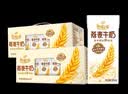 伊利谷粒多燕麦牛奶整箱 200ml*12盒 礼盒装 普通装混发 实拍图