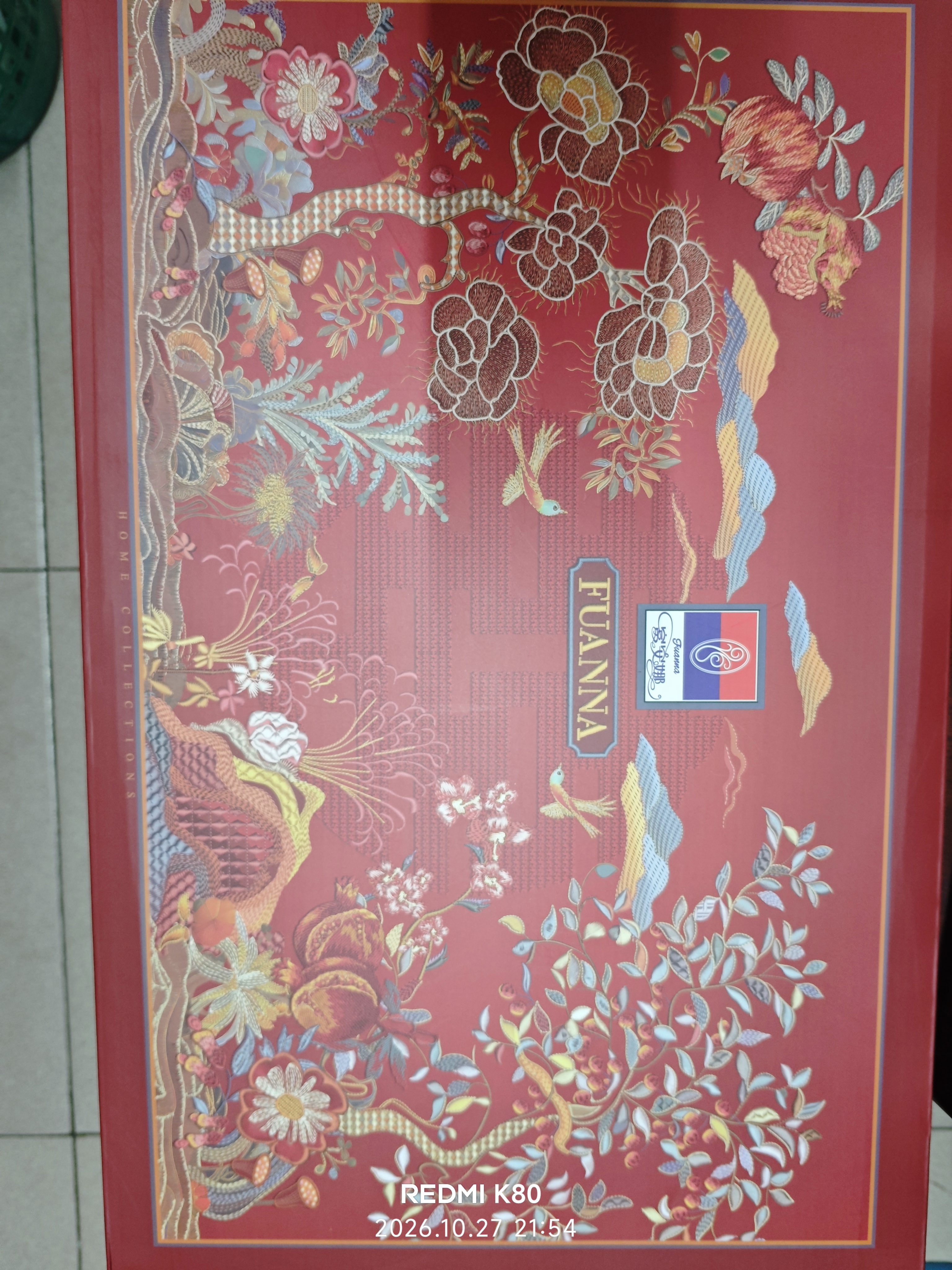 富安娜床上四件套 婚庆提花床上用品大红套件1米8/2米床(230*229cm) 实拍图