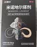 【男士专用疗程装】达霏欣5%米诺地尔酊搽剂60ml*3瓶疗程装防脱生发剂育发际线增长脱发斑秃达菲欣米洛地尔 实拍图