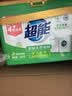 超能【肖战同款】浓缩天然皂粉 青柠罗勒香 3斤 5重酵素 4倍洁净 实拍图