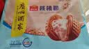 广州酒家核桃包750g 20个早餐半成品早茶点心包子面点食品生鲜速食美食 实拍图
