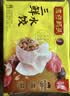 湾仔码头三鲜水饺1320g66只饺子速食面点饺子夜宵儿童早餐速冻半成品 实拍图