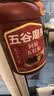 五谷磨房五黑粉低GI黑芝麻糊核桃芝麻黑豆粉早餐代餐粉64g 实拍图