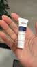 优色林（Eucerin）【重磅新品】舒安霜pro50ml多效修护霜面霜舒赛因保湿礼物双十一 实拍图