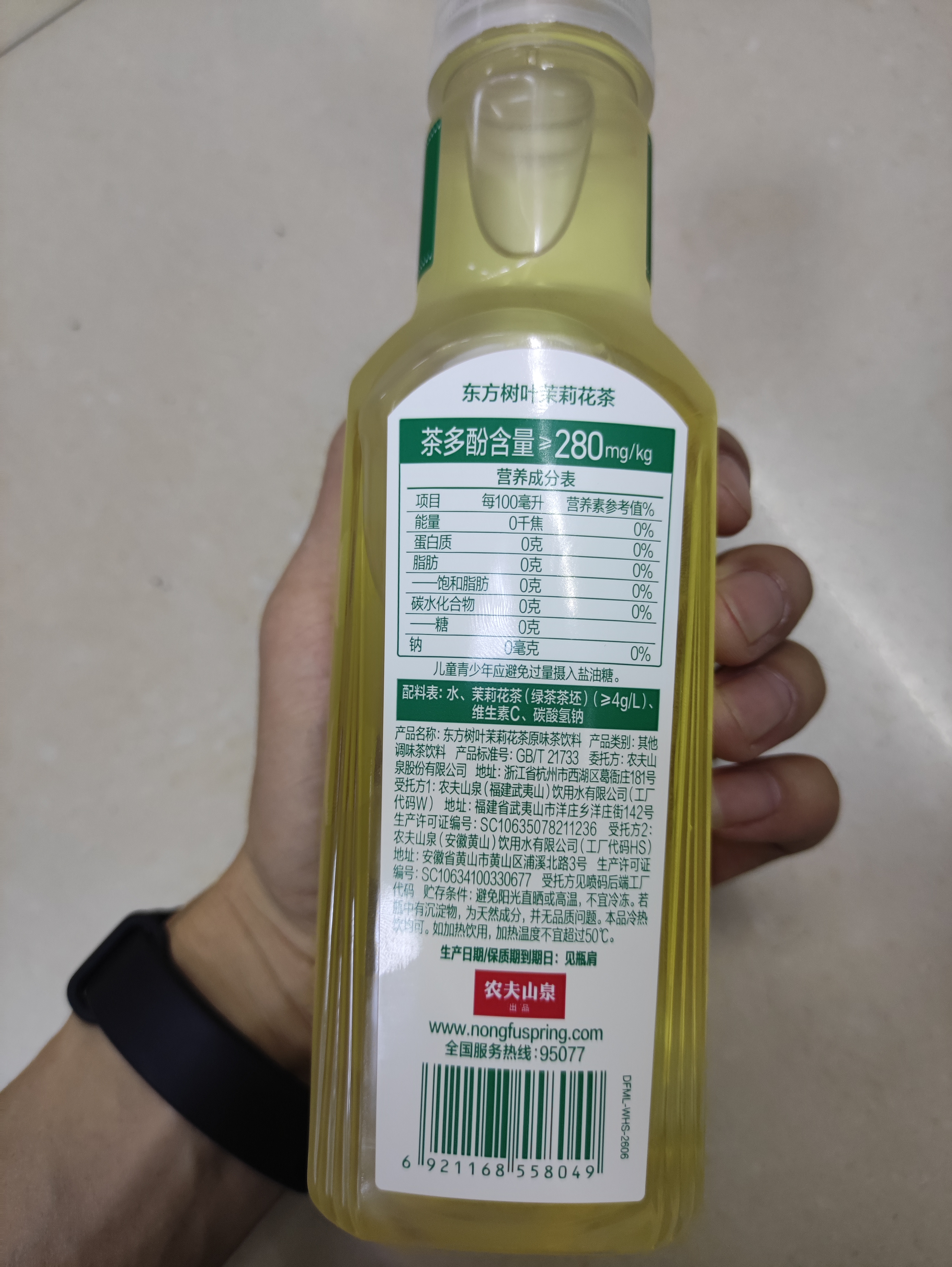 农夫山泉东方树叶茉莉花茶500ml*15瓶无糖茶饮料0糖0脂0卡整箱装 实拍图