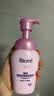 碧柔（Biore）花王深层净柔眼唇温和卸妆泡沫150ml清洁毛孔护肤品生日礼物 实拍图