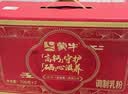 蒙牛富硒高钙中老年奶粉700g*2礼盒装 高蛋白 送礼送父母 实拍图