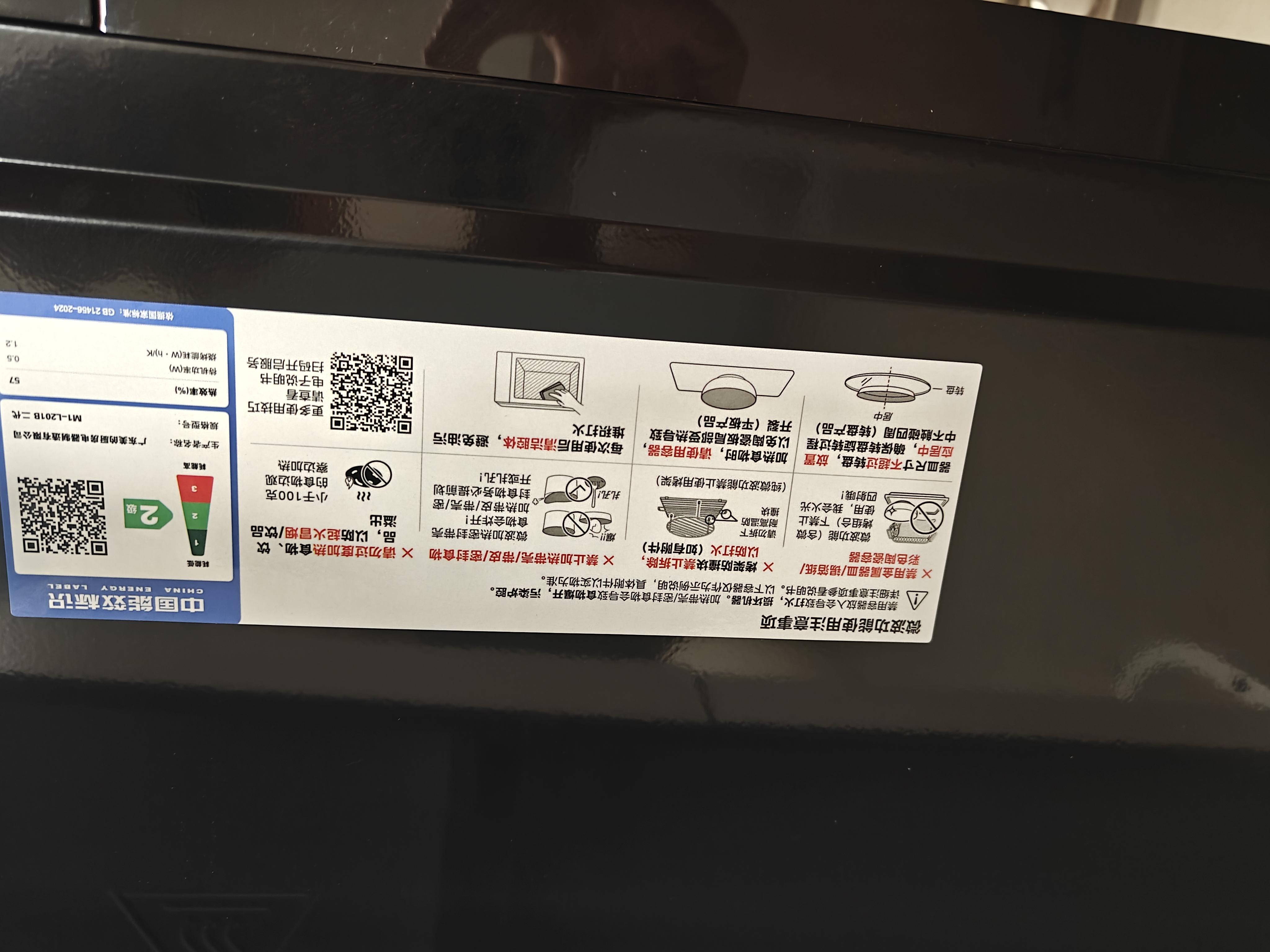 美的（Midea）微波炉烤箱一体机 小型家用平板易洁烧烤智能解冻20升微波炉  光波加热2026新款201B二代 实拍图