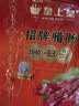 皇上皇招牌腊肠广东煲仔饭三七腊肠广州特产广味甜肠广式香肠腊味500g 实拍图