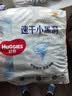 好奇（Huggies）金装成长裤婴儿拉拉裤超薄柔软透气 XXXXL24（19kg以上） 实拍图