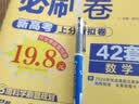 百乐（PILOT）P500蓝色中性笔水笔0.5直液式走珠笔签字笔学生文具办公用品刷题笔高颜值考试笔 单支 实拍图