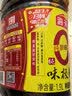 海天 0味极鲜生抽酱油1.9L【0添加 特级酱油】味极鲜系列 炒菜凉拌 实拍图