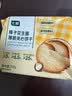 七鲜 榛子花生酱薄脆夹心饼干258g 实拍图